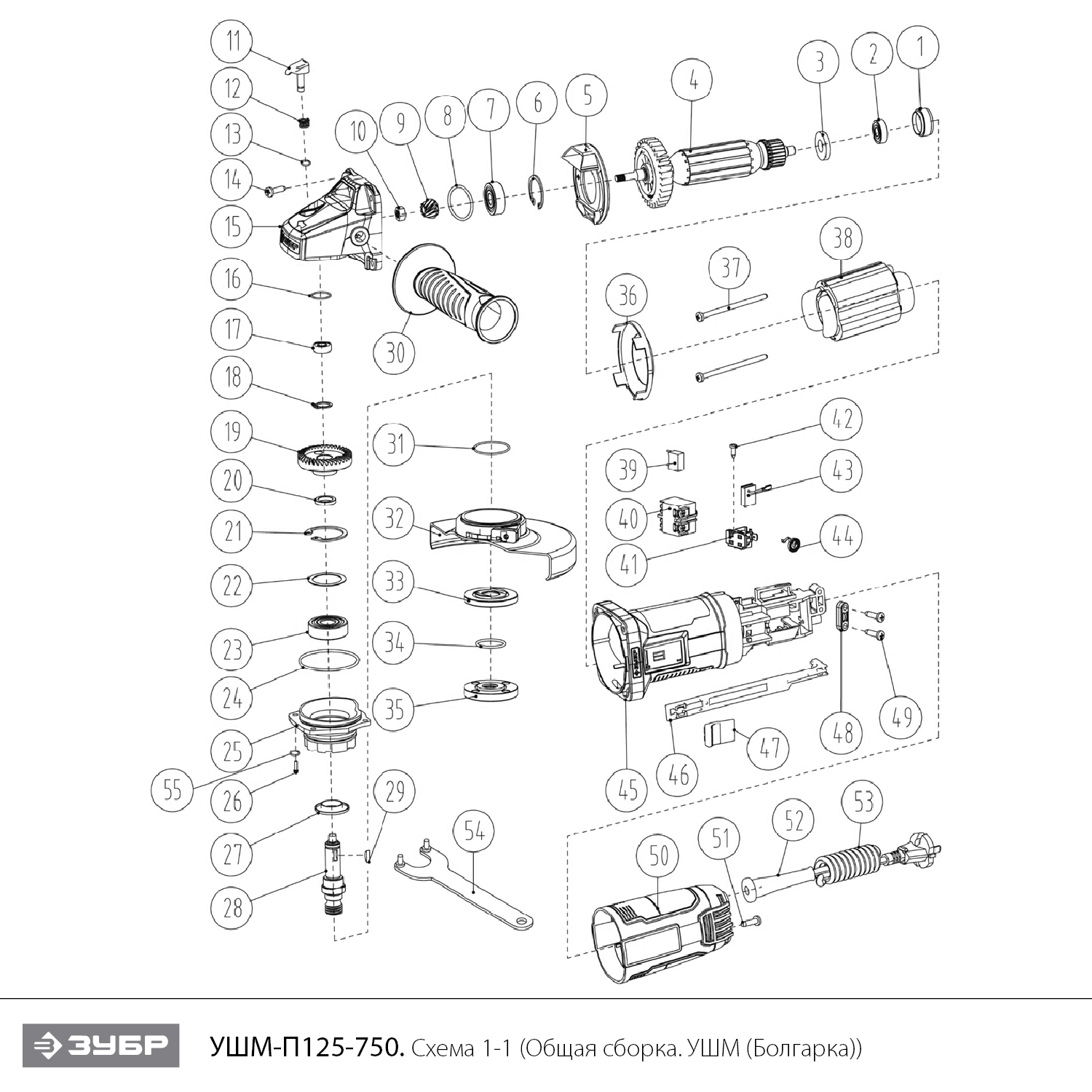 УШМ (Болгарка), 125 мм, компакт УШМ-П125-750