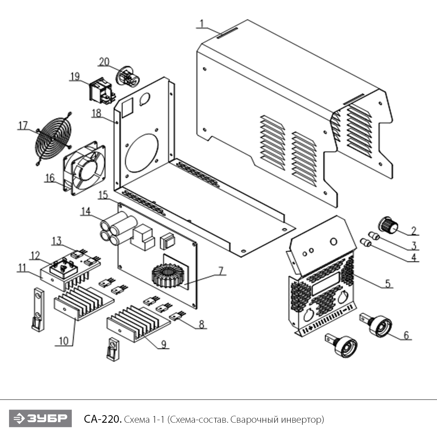 Сварочный инвертор, ММА СА-220
