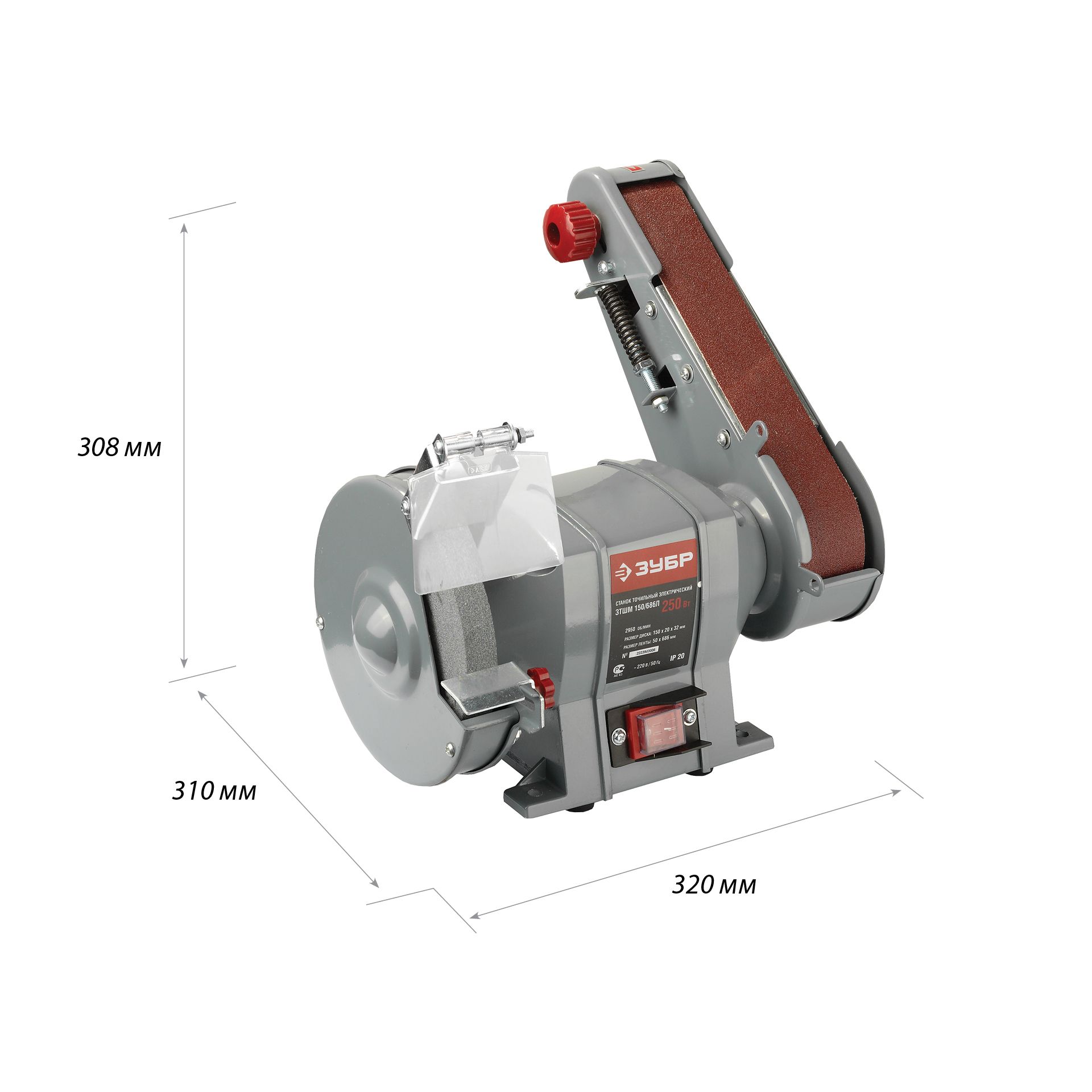 Станок точильный, увеличенная мощность ЗТШМ-150/686Л