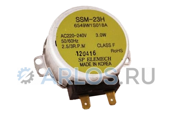 Двигатель для микроволновки SSM-23H LG 6549W1S018A